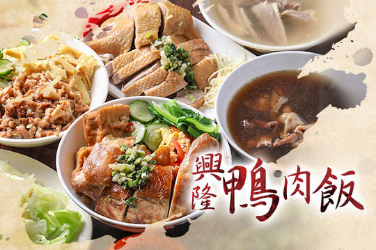 平假日皆可抵用150元消費金額