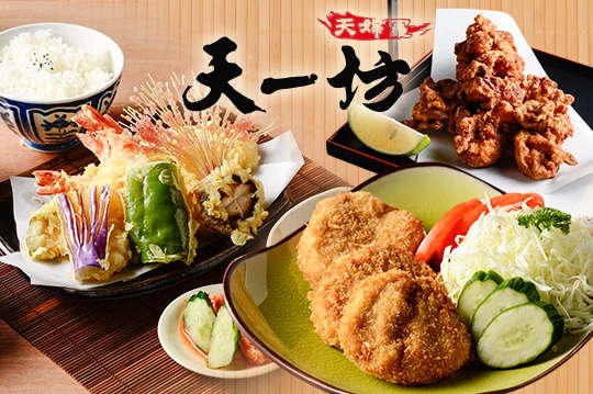 日本職人嚴選雙人海陸套餐