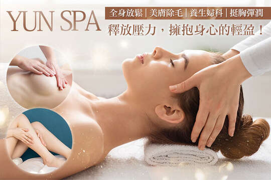 A.舒緩全背療癒Spa60分(手技60分) / B.頂級全身芳香放鬆Spa90分(手技90分) / C.迷人挺胸彈潤課程60分(手技60分) / D.養生婦科暖宮腹部課程60分(手技60分) / E.植物美膚小腿除毛 / F.保持潔淨乾爽！植物美膚腋下除毛