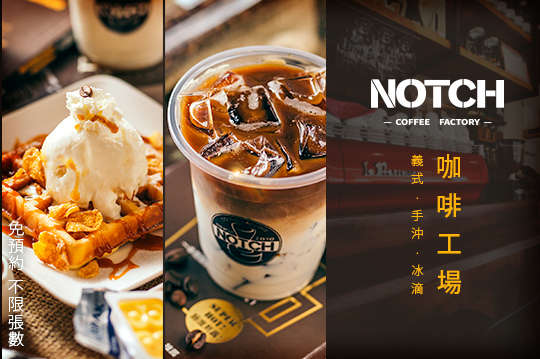 平日可抵用100元消費金額