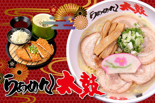 A.人氣拉麵超值套餐 / B.主廚推薦超值套餐