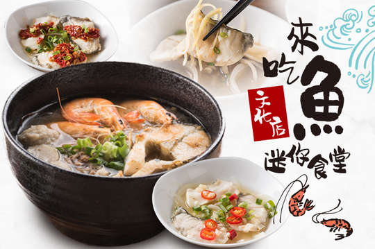 A.招牌人氣套餐 / B.招牌魚片六選一