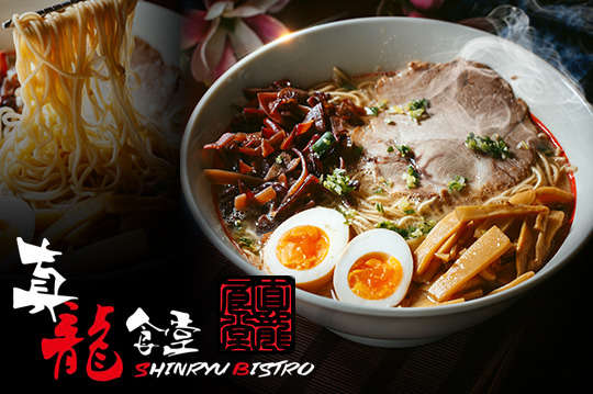 單人美味特餐