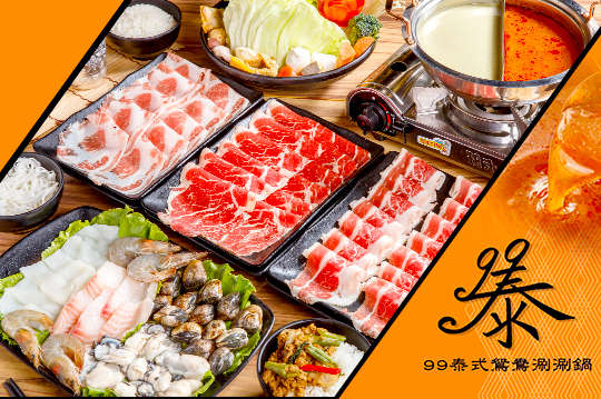 平日可抵用500元消費金額