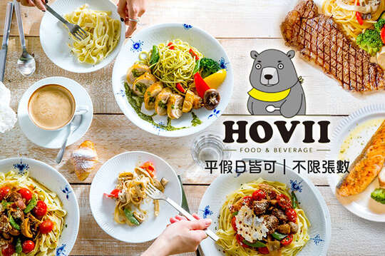 高雄福華大飯店-Hovii Cafe 高雄福華大飯店-Hovii Cafe