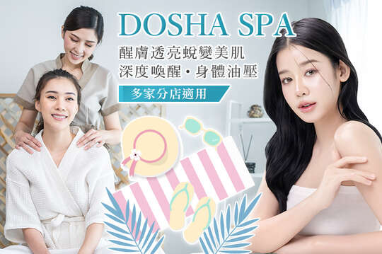 DOSHA SPA