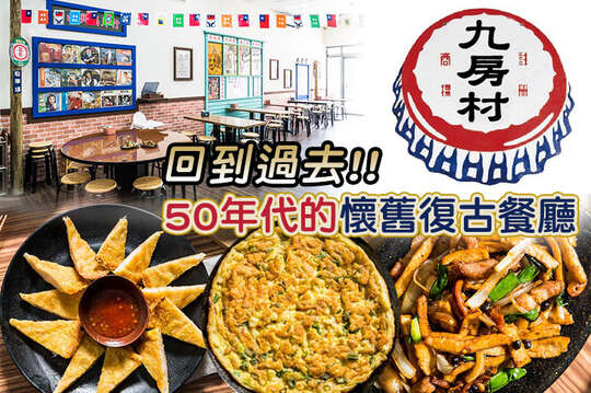 週二至週五可抵用500元消費金額