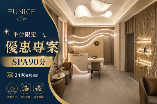 EUNICE SPA