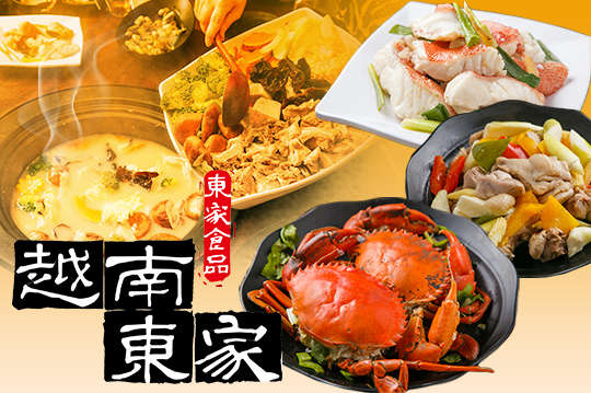 平假日皆可抵用500元消費金額