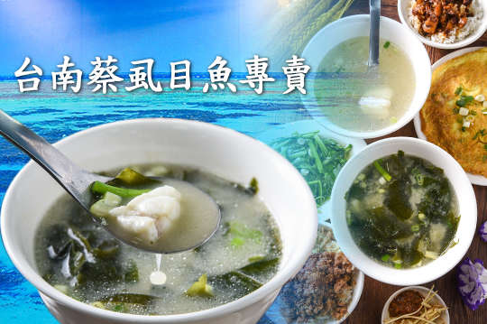 飽飽單人套餐