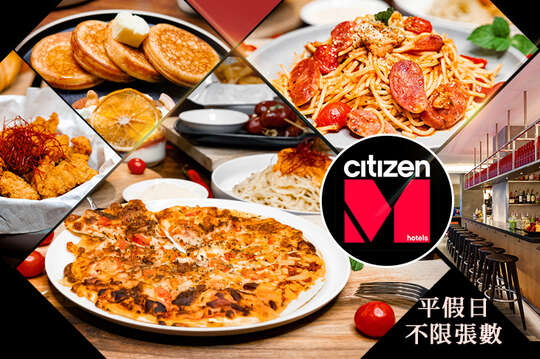 台北北門世民酒店_citizenM_canteenM