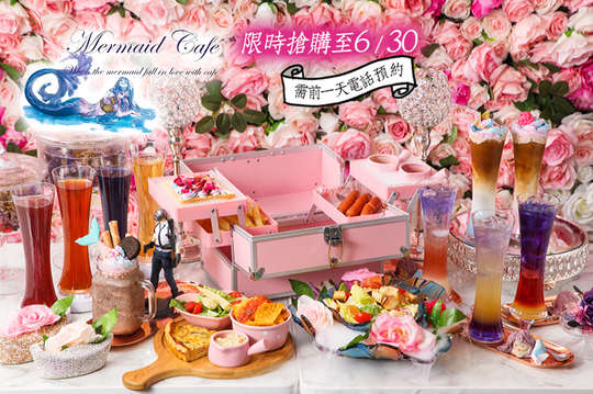 平假日皆可抵用400元消費金額