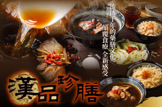 A.養生A套餐-氣血雙補湯 / B.養生B套餐-玉竹美人方 / C.養生C套餐-天麻首烏湯 / D.養生D套餐-龜鹿珍寶湯