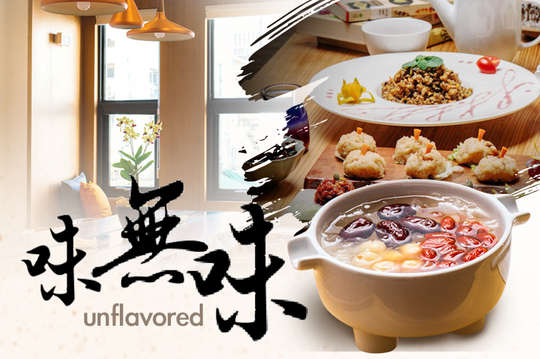 週一至週三、週五至週日可抵用250元消費金額