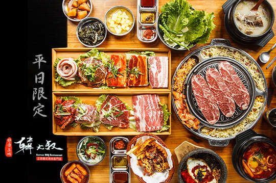 平日可抵用500元消費金額(酒水不適用)