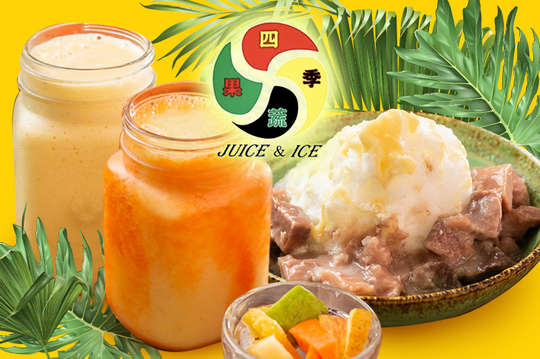 平假日皆可抵用100元消費金額