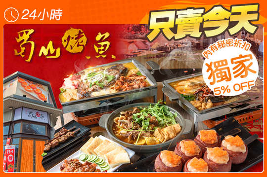 平假日(週一至週五全時段、週六至週日、國定假日及連續假日中午時段)可抵用500元消費金額