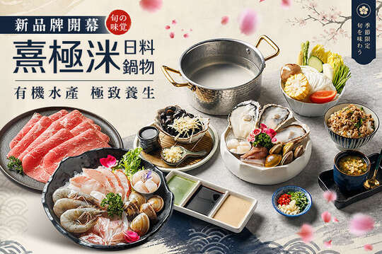 A.御品海陸單人饗宴 / B.極上好肉單人饗宴 / C.個人究極海鮮盛宴