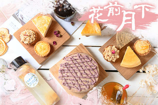 平假日皆可抵用100元消費金額