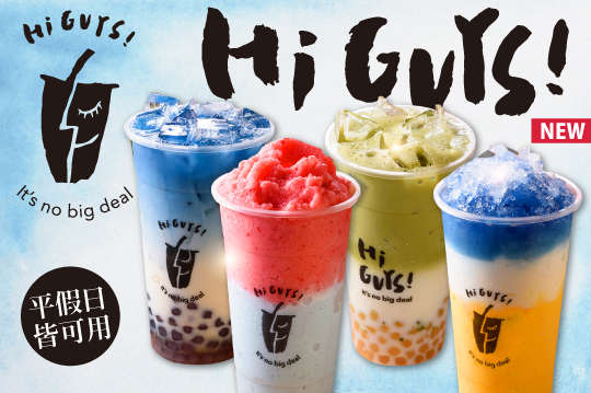 平假日皆可抵用100元消費金額