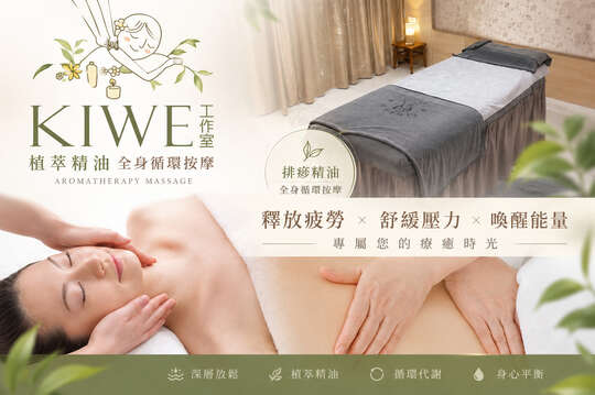 KIWE工作室
