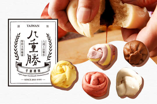 平假日皆可抵用100元消費金額