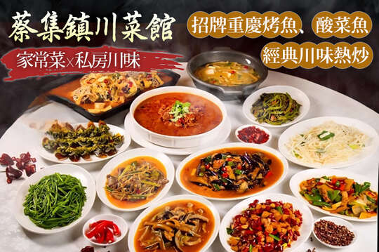 平假日皆可抵用500元消費金額