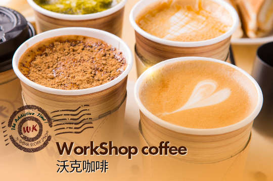 平假日皆可抵用100元消費金額