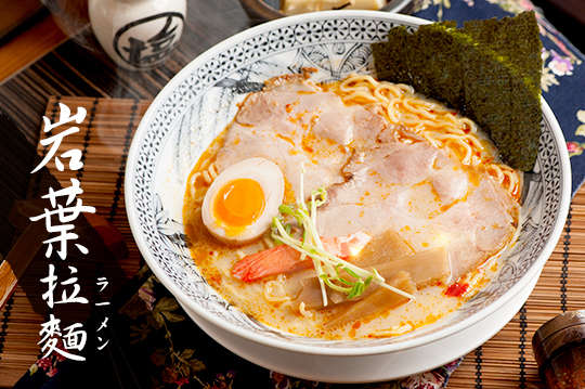 A.日式健康拉麵精緻雙人餐 / B.日式道地百元拉麵