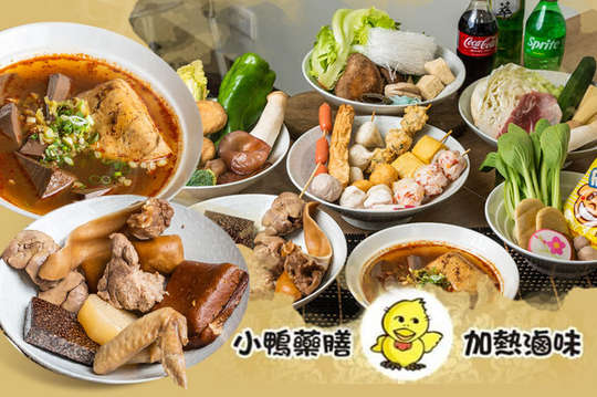 平假日皆可抵用120元消費金額