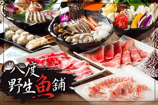 單人588專區精緻魚、海鮮、肉品吃到飽 + 主廚料理：椒鹽炸魚(單人份)一份