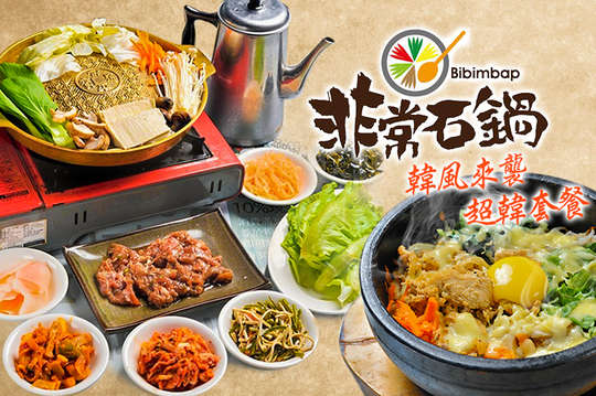 A.小資經典吃飽分享餐 / B.歐巴愛吃肉雙人分享餐 / C.哈韓部隊雙人分享餐 / D.歐膩愛吃起司雙人分享餐