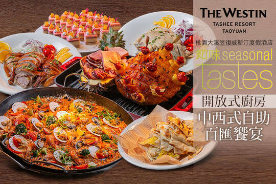 A.週一至週四單人豪華自助Buffet晚餐吃到飽 / B.週五至週日單人豪華自助Buffet晚餐吃到飽