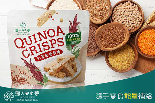 紅藜麥營養棒 6/10包(120g/包)(效期2026/8/16)