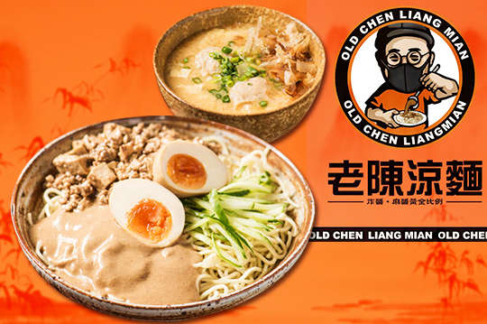 平假日可抵用100元消費金額