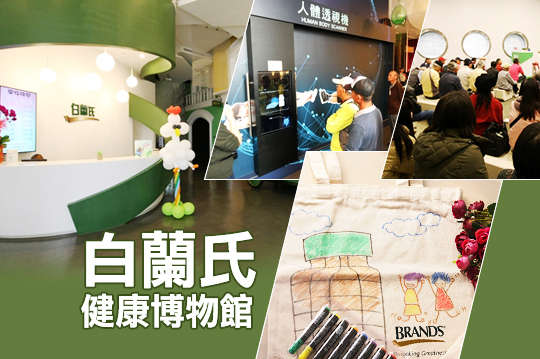 彰化親子遊優惠專案