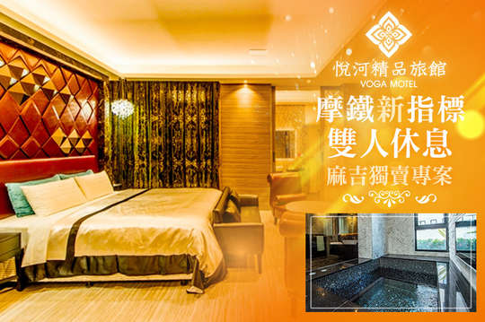 休息平日4H/假日3H