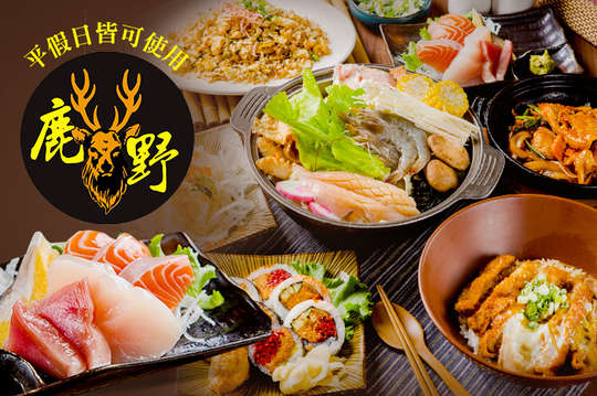 A.精選雙人分享餐 / B.鹿野豪華四人餐