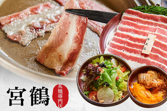 A.主廚推薦平日商業午餐套餐 / B.主廚推薦平日個人鍋物