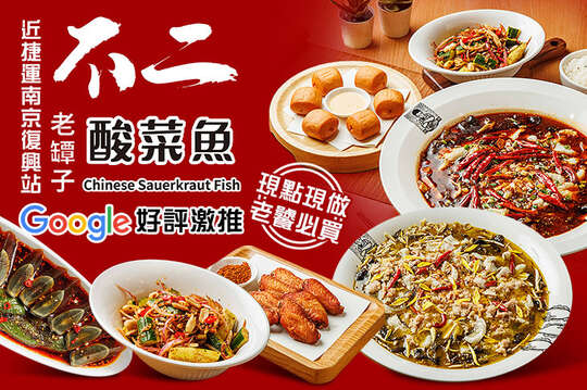 A.雙人中盛套餐 / B.三人大盛套餐 / C.四人特盛套餐