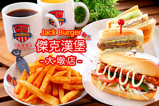 A.主廚精選獨享餐 / B.招牌分享餐