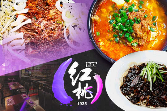 A.道地韓式雙人分享餐 / B.道地韓式四人眾樂樂餐