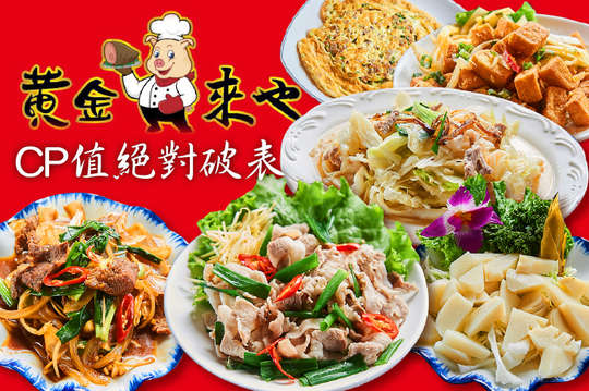 A.人氣經濟套餐 / B.超值分享套餐