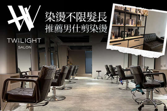 目光Twilight Salon