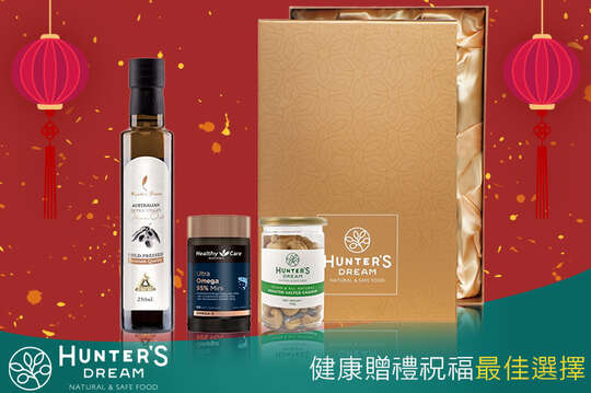 只要1880元，即可享有年節禮盒 | Omega 3/6/9 健康好油禮盒組