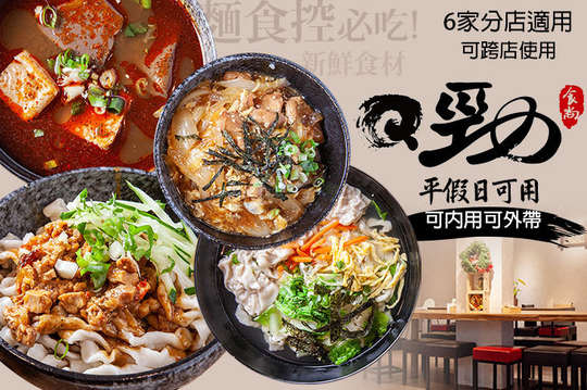 A.雙人餐-台客族組合 / B.雙人餐-麵食控 / C.雙人餐-肉食主義 / D.單人餐-愛吃醋 / E.單人餐-重口味 / F.單人餐-麵食控組合