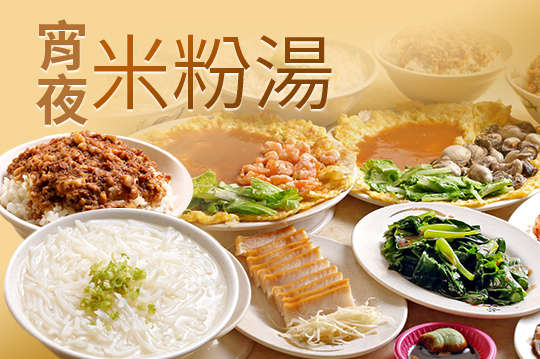 A.單人經典美味套餐 / B.雙人人氣組合套餐 / C.三~四人澎湃套餐