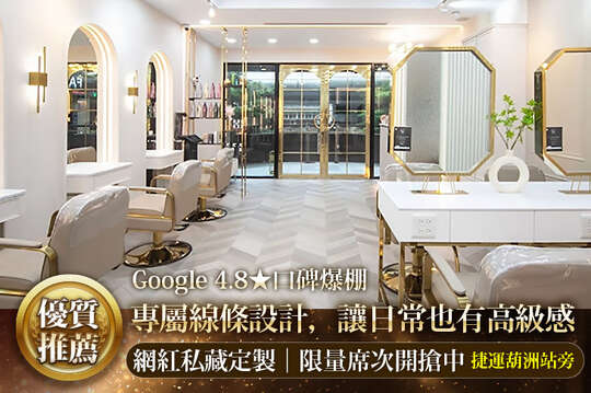 Belle Vie Hair Salon