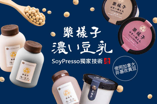 平假日皆可抵用100元消費金額