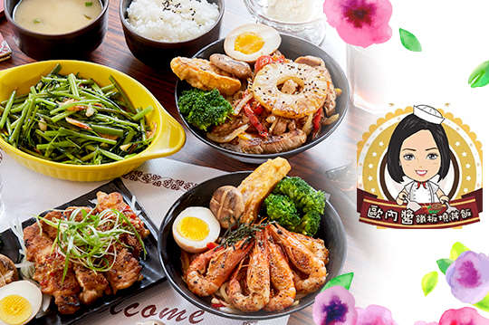 平日可抵用200元消費金額